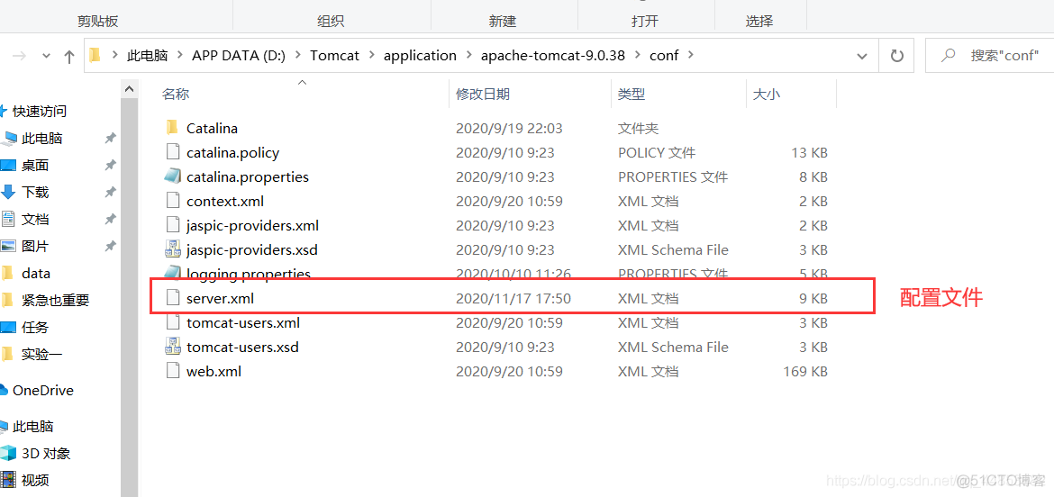 Java Web开发环境配置_前端_52