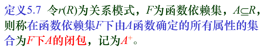 数据库系统原理——数据库建模_实体集_68