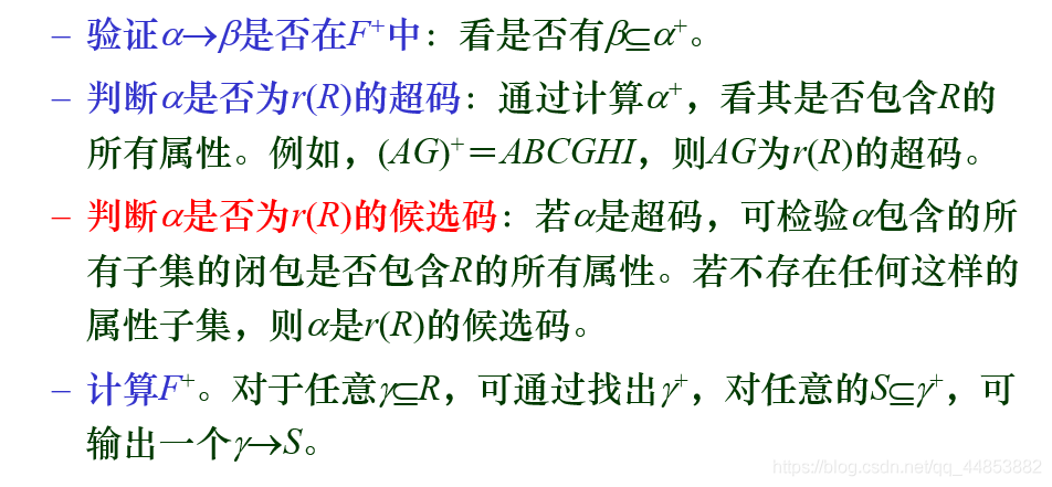 数据库系统原理——数据库建模_实体集_71