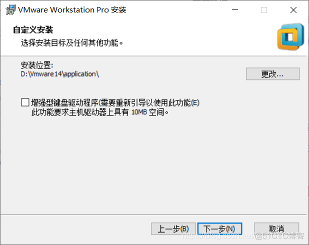 如何安装虚拟机_VMware_04