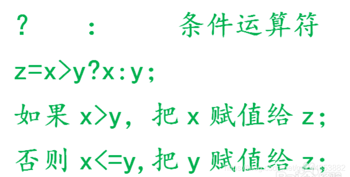 C程序设计语言——基础概念_自增_09