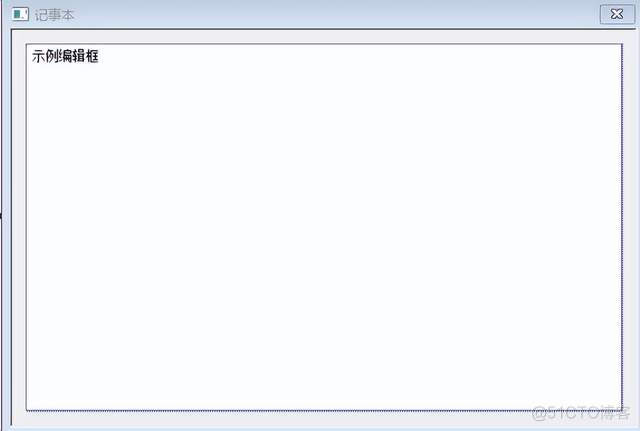 MFC应用程序 -- 记事本_编辑框