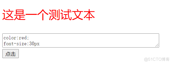 js基础④—DOM（文档对象模型）、DOM事件、DOM节点的增删改查_传智播客