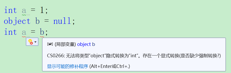 C#里面的不同集合（数组、ArrayList集合、List泛型）_ArrayList_04