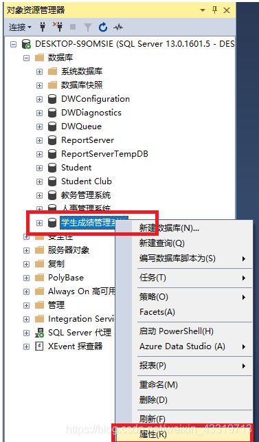 SQL Server——备份与恢复数据库_数据库备份