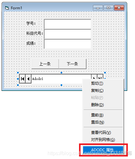 使用ADO访问数据库_Data_03