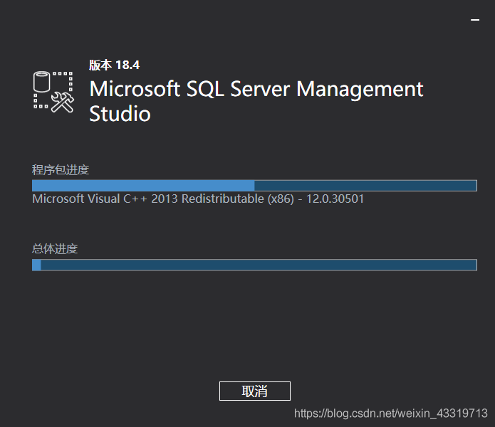 SQL Server下载安装及使用_数据库_25