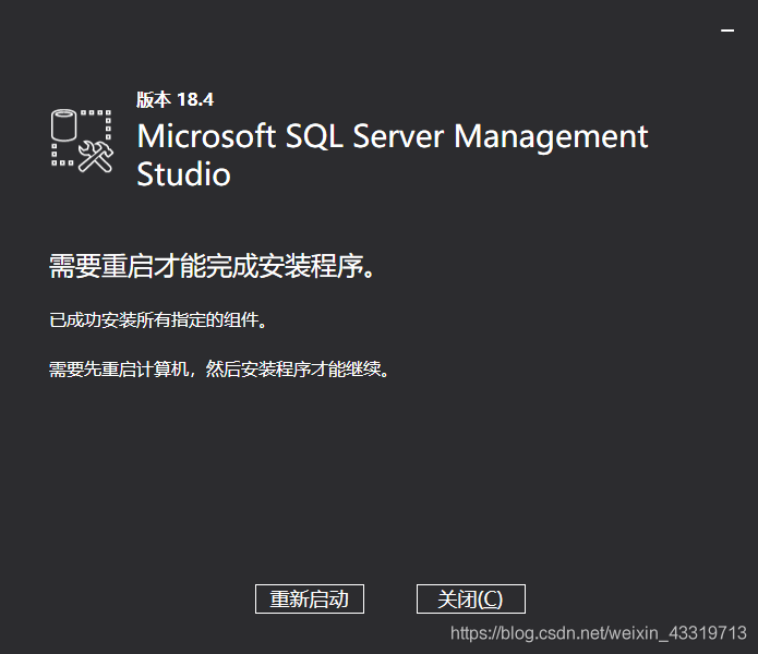 SQL Server下载安装及使用_SQL_26