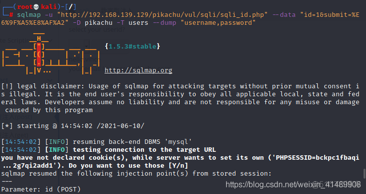 Sqlmap -- POST注入_sql_09