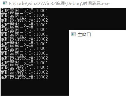 win32编程 -- 定时消息_定时消息