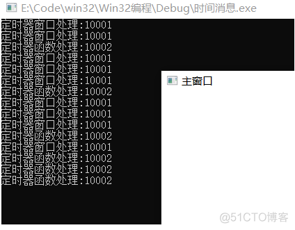 win32编程 -- 定时消息_win32编程