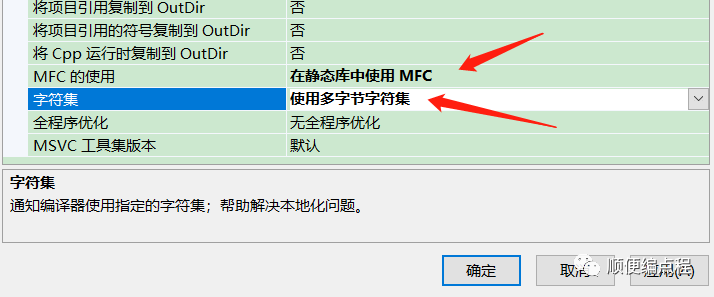 新建MFC桌面应用程序_封装_03