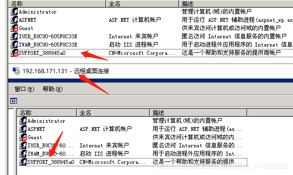 某教程学习笔记（一）：21、后渗透攻击_网易云_05