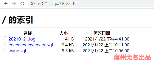 vsftpd搭建完ftp后使用windows7的批处理命令进行文件上传_下载文件_02