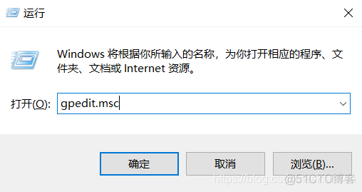 WIN10更新后解决credssp加密oracle修正问题_快捷键