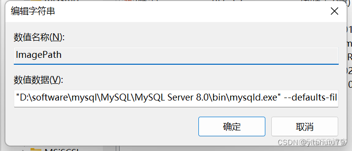 Windows无法启动MySQL80服务（位于本地计算机）_启动服务_05