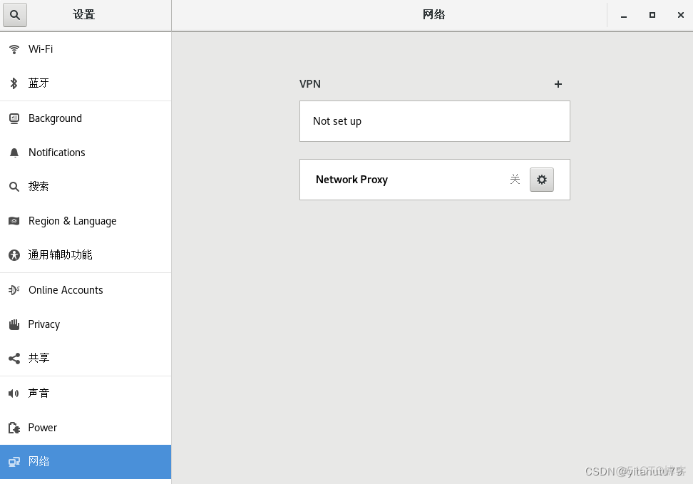 需要运行networkmanager_服务器_02