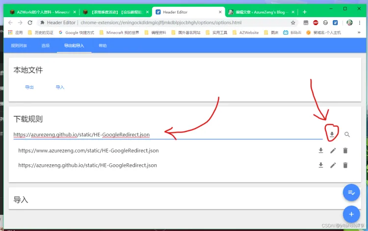 Google 人机验证(reCaptcha)无法显示解决方案_github_08