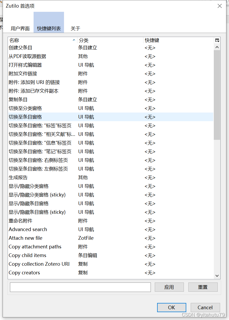 论文管理：zotero的安装和插件使用_搜索引擎_21