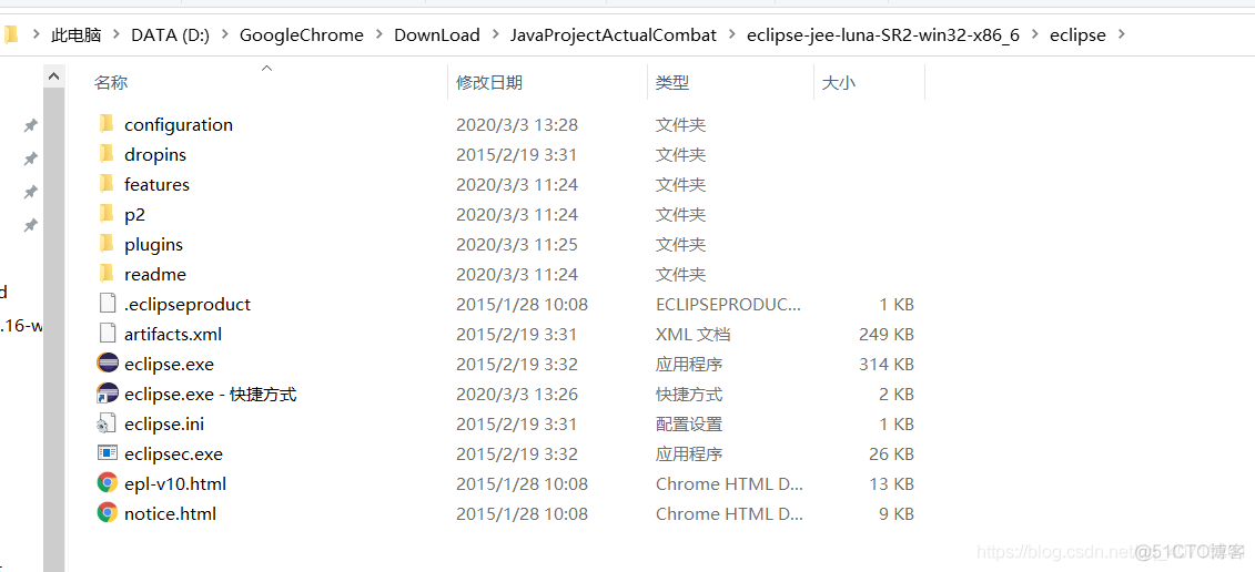 JavaWeb项目实战（2）安装JDK和Tomcat以及Eclipse构造开发环境_JAVA_13