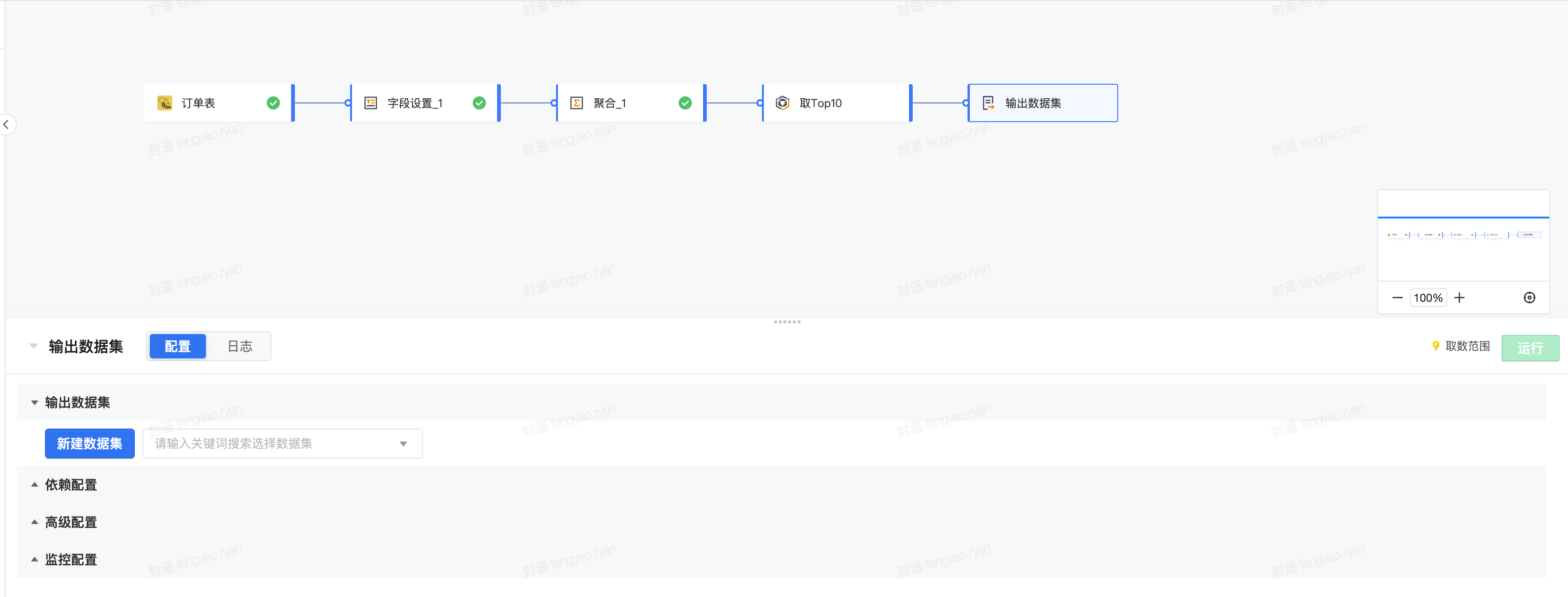 火山引擎工具技术分享：用 AI 完成数据挖掘，零门槛完成 SQL 撰写_数据