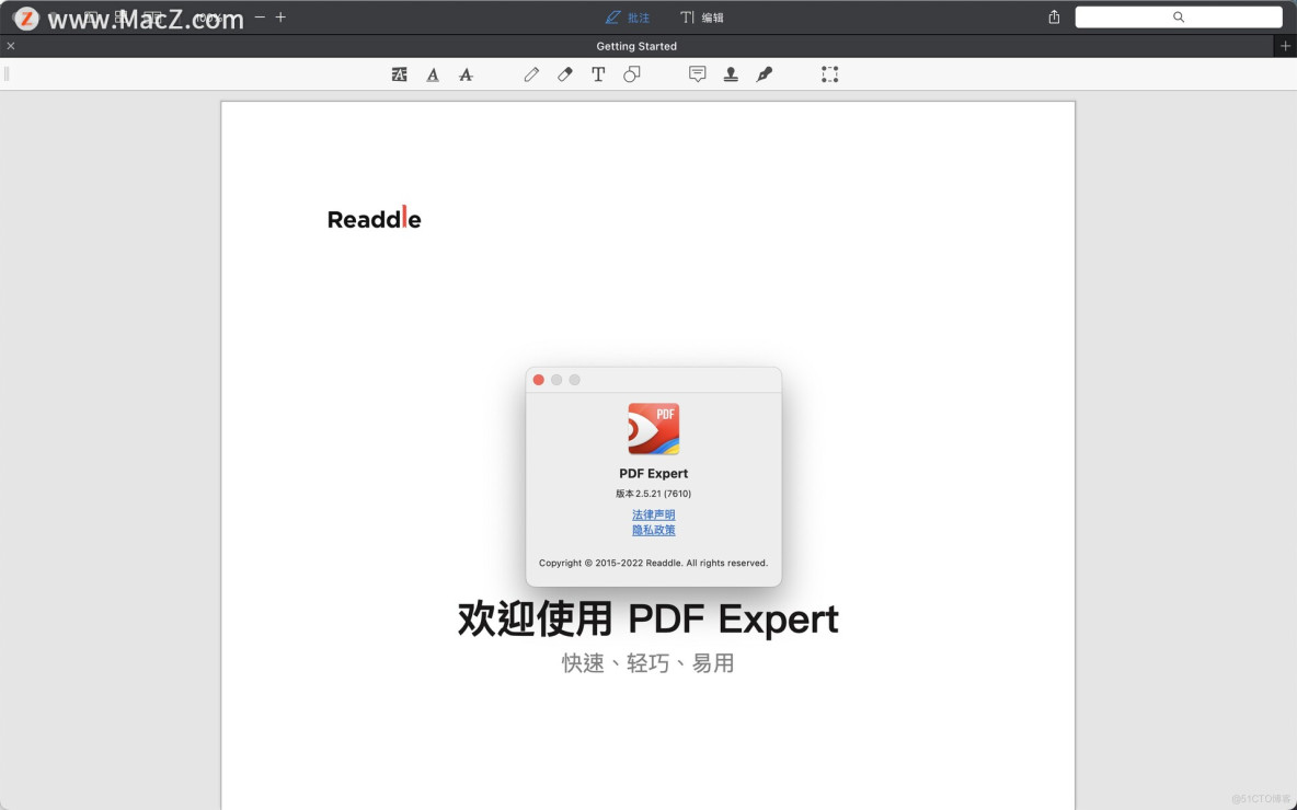 PDF Expert for mac(pdf编辑工具) v2.5.21中文激活版_pdf编辑工具