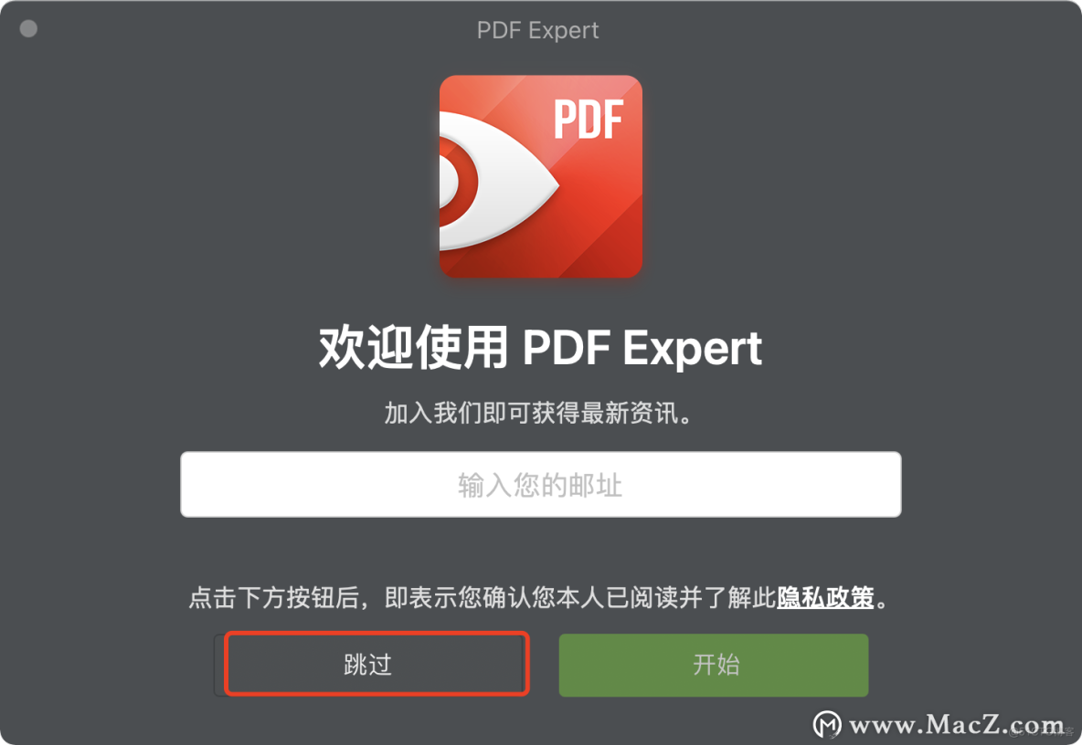 PDF Expert for mac(pdf编辑工具) v2.5.21中文激活版_pdf编辑工具_03