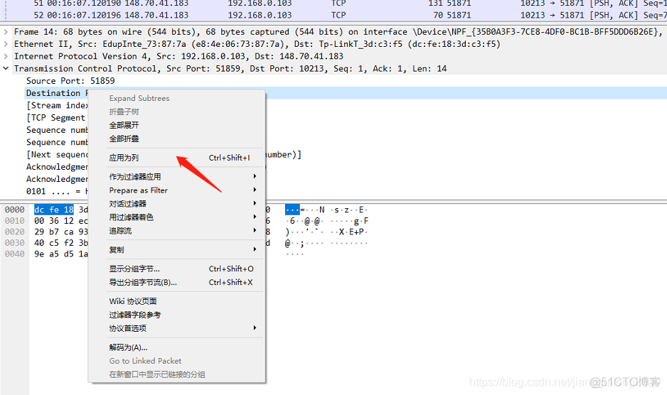 WireShark使用总结wireshark过滤规则_网络