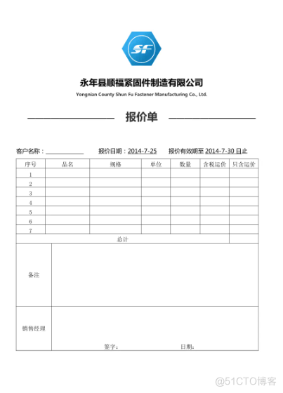 「JVS低代码开发平台」表单的打印配置  _字段_04