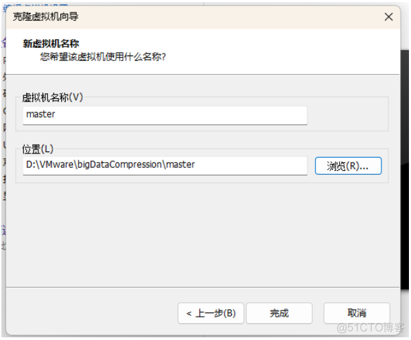 大数据随记 —— Hadoop 环境搭建_Hadoop_07