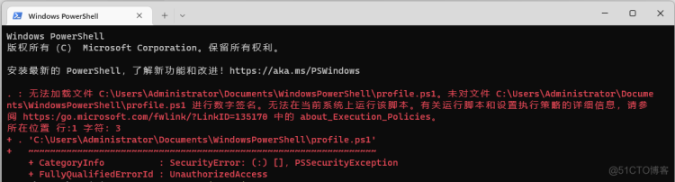 问题随记——【Windows】无法加载文件C:\Users\Administrator\Documents 