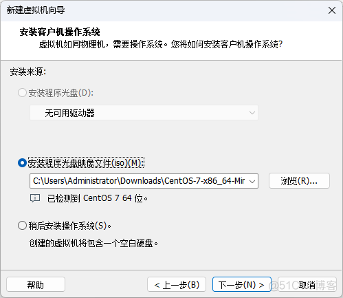 大数据环境搭建 —— CentOS 安装_linux_07