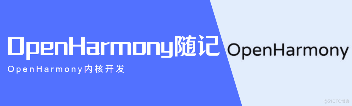 OpenHarmony内核开发_信号量