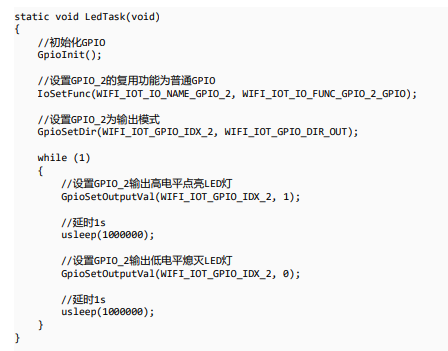 OpenHarmony驱动子系统开发_API_06