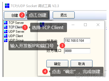 OpenHarmony网络应用开发_harmonyos_08