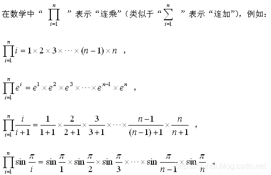 数学常识--数学符号常识_科学计数法_03