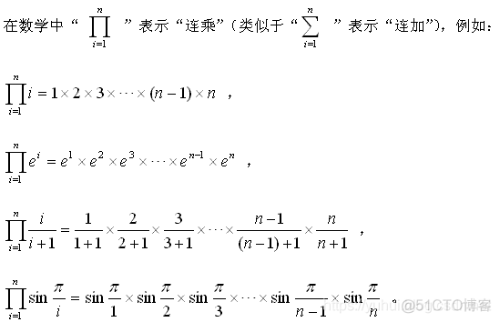 数学常识--数学符号常识_科学计数法_03