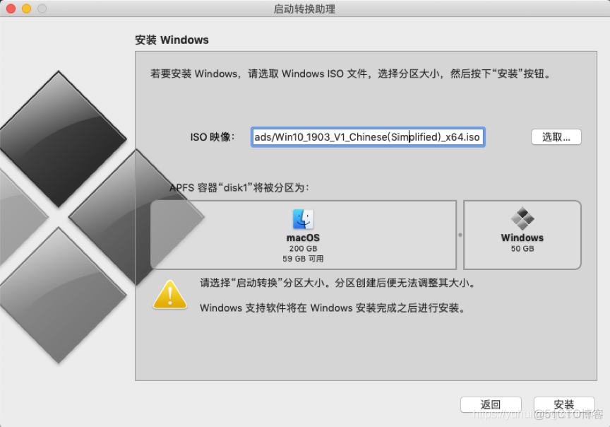 苹果MAC电脑双系统教程——MAC安装Windows双系统教程_重启_04