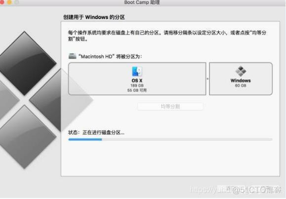 苹果MAC电脑双系统教程——MAC安装Windows双系统教程_新版本_07