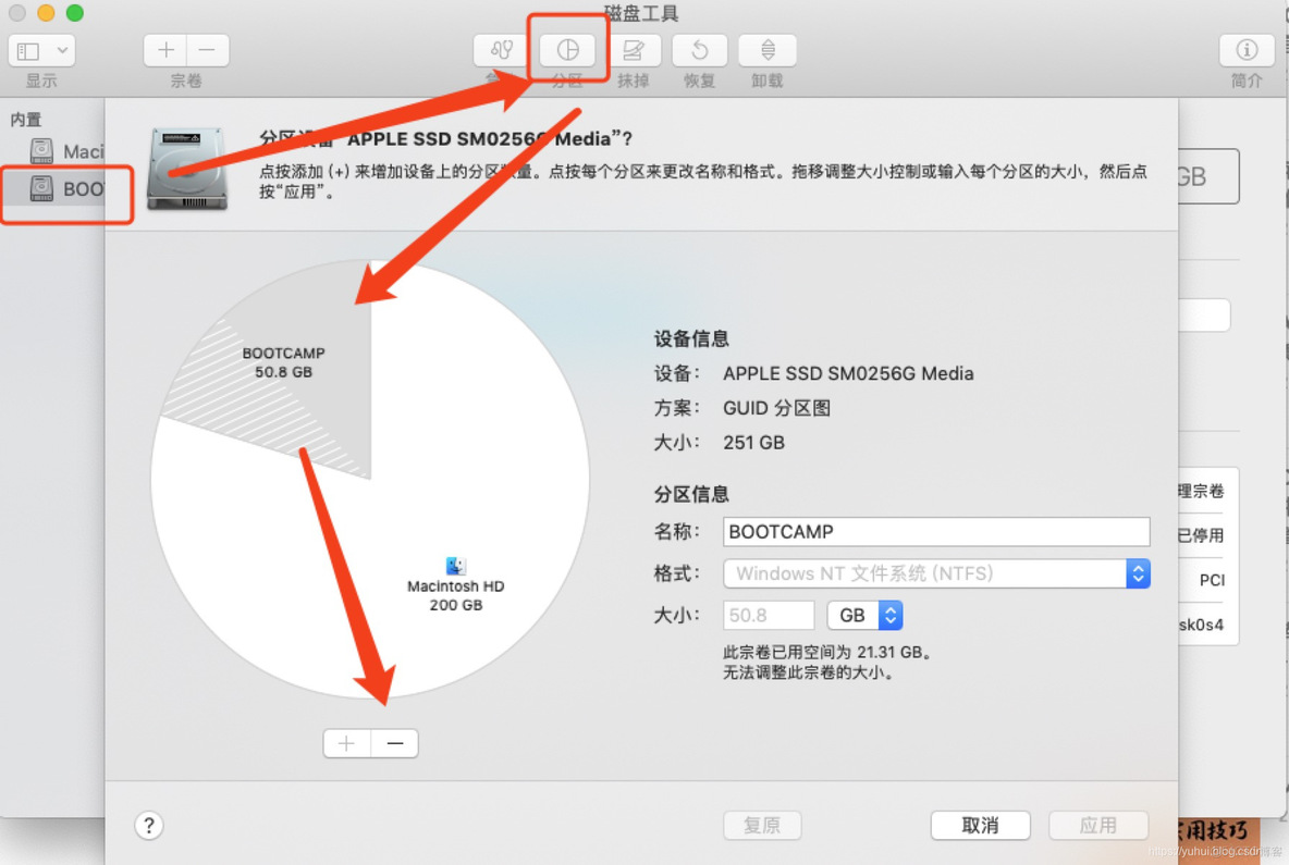 苹果MAC电脑双系统教程——MAC安装Windows双系统教程_新版本_15