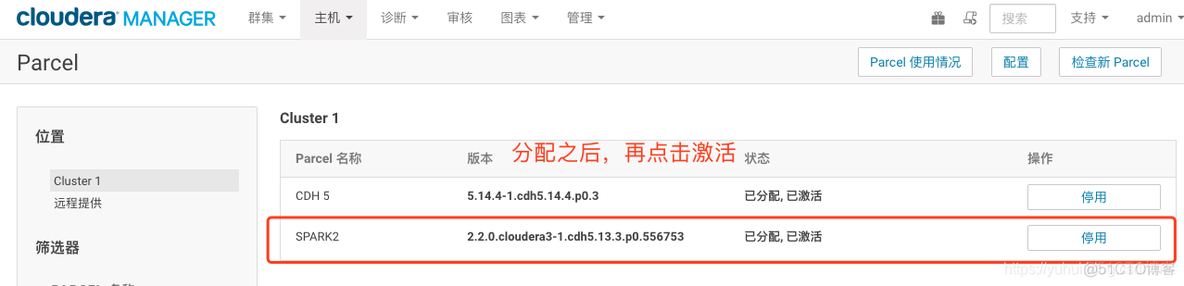 CDH5.14.4离线安装Spark2.2.0详细步骤_spark_08