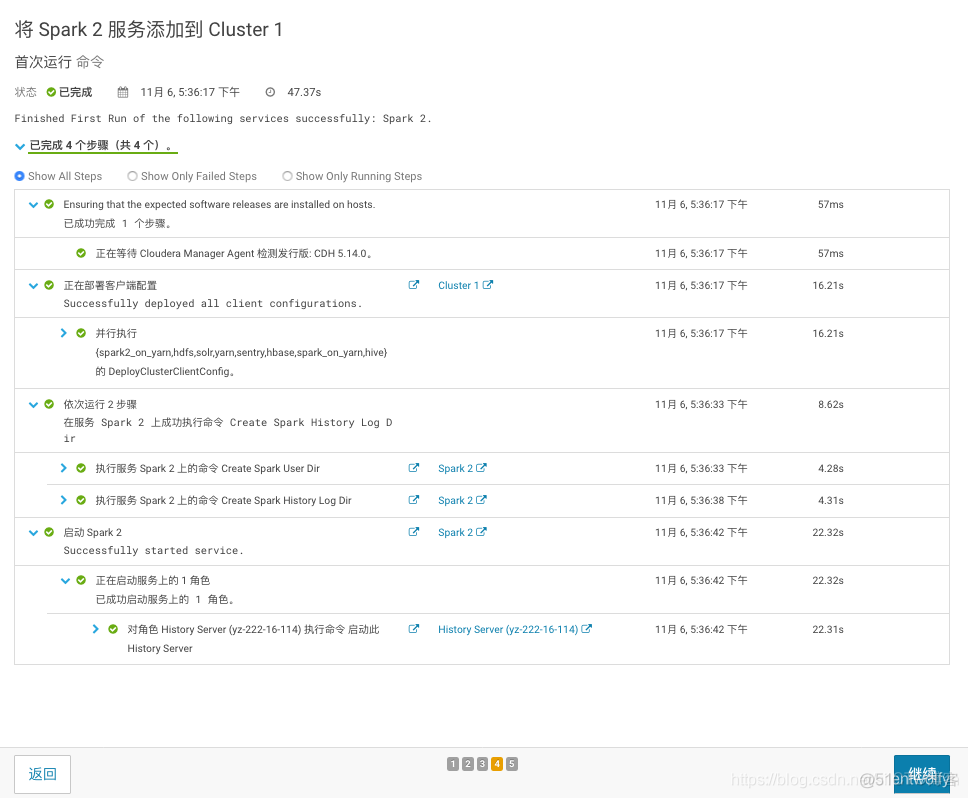 CDH5.14.4离线安装Spark2.2.0详细步骤_cloudera_10