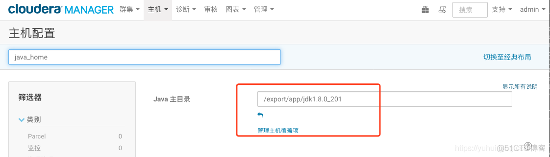 CDH5.14.4离线安装Spark2.2.0详细步骤_spark_14