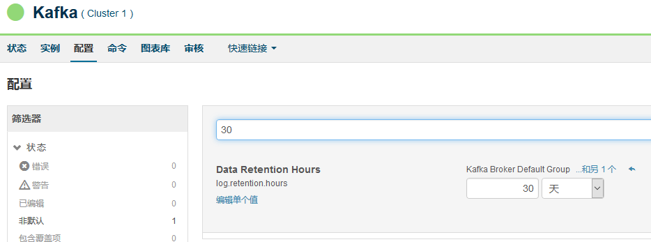 CDH5.14定期清理指南_hdfs_04