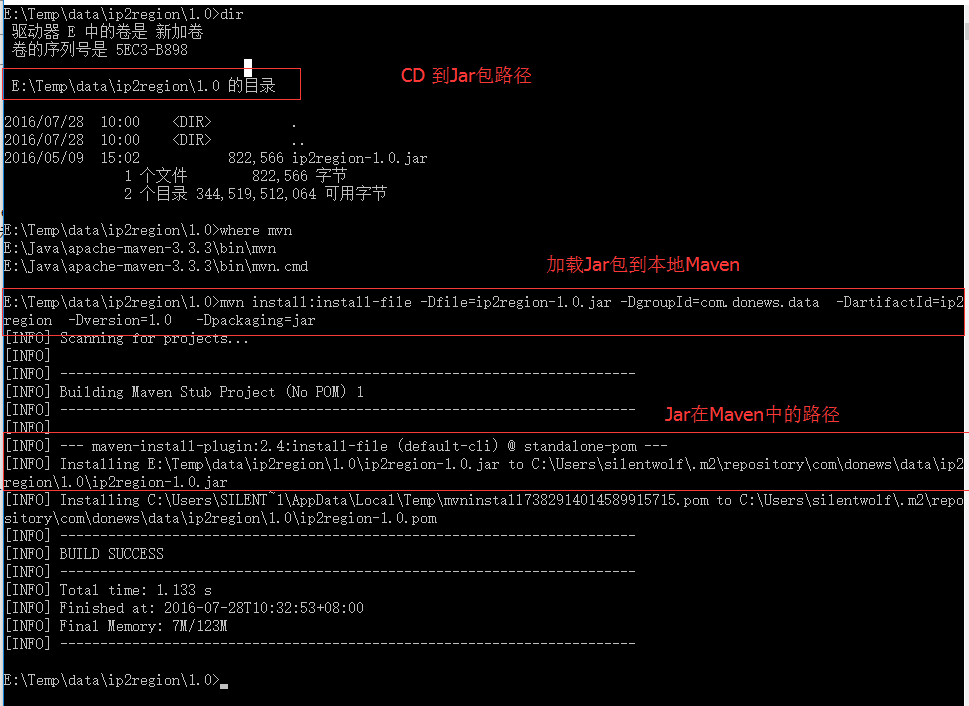 maven 手动把本地jar安装到本地仓库_maven