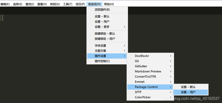 解决sublime离线安装包被清除_安装包