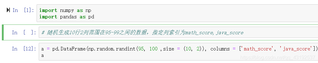 pandas 排序_字段