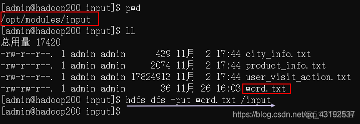 hdfs Shell操作_hive_03