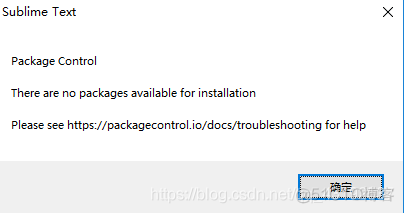 Sublime Text 3安装Package Control插件_json_04
