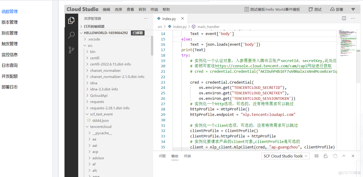 阿里云serverless从入门到进阶测评(阿里云/AWS/腾讯云)_自然语言处理_39